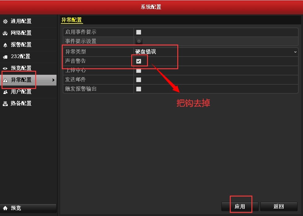 硬盤(pán)錄像機(jī) 成都監(jiān)控安裝