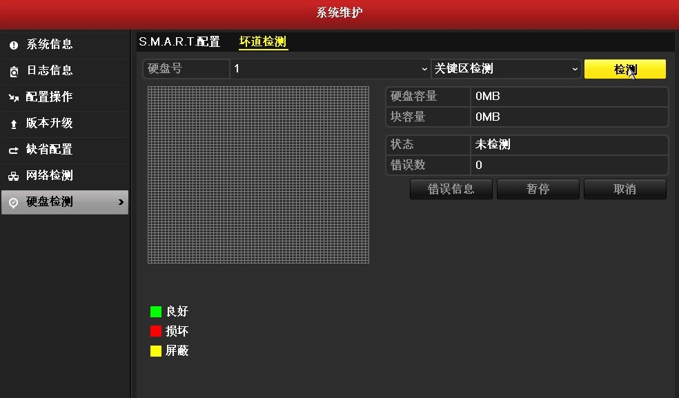 硬盤(pán)錄像機(jī) 成都監(jiān)控安裝